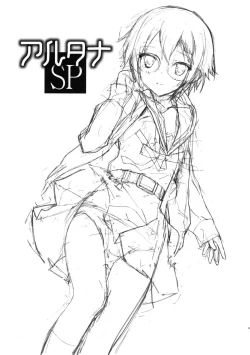 Page 15 of Alterna SP