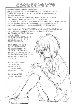 Page 16 of Alterna SP