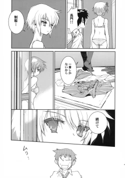 Page 33 of Alterna SP