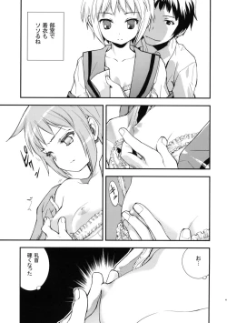 Page 43 of Alterna SP