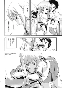 Page 44 of Alterna SP