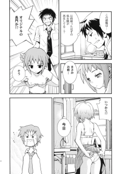 Page 48 of Alterna SP