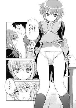 Page 51 of Alterna SP