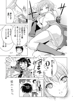 Page 53 of Alterna SP