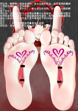 Page 54 of 2L可乐（R-18G警告）