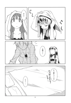 Page 12 of Hourai Daybreak