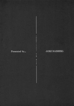 Page 4 of Hourai Daybreak