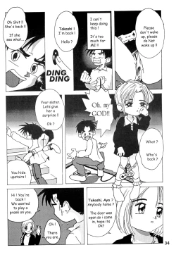 Page 36 of Colorium Comic 3 Onna no Ko Iro ’99 Summer
