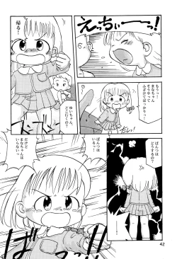 Page 44 of Colorium Comic 3 Onna no Ko Iro ’99 Summer