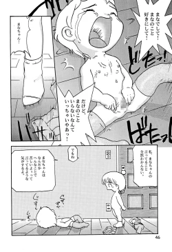 Page 48 of Colorium Comic 3 Onna no Ko Iro ’99 Summer