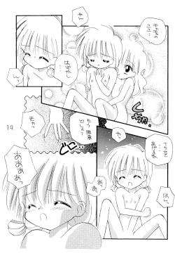 Page 19 of chacha session