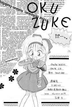 Page 26 of chacha session