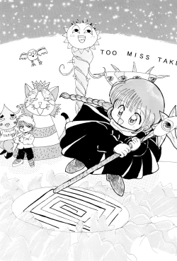 Page 15 of Kuritto KUKURICHAN