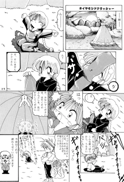 Page 27 of Kuritto KUKURICHAN