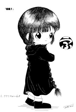 Page 29 of Kuritto KUKURICHAN