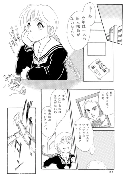 Page 36 of Kuritto KUKURICHAN