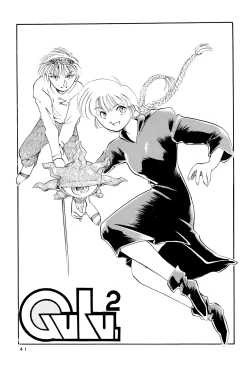 Page 43 of Kuritto KUKURICHAN