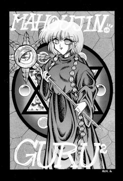 Page 54 of Kuritto KUKURICHAN