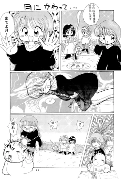 Page 57 of Kuritto KUKURICHAN