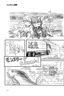 Page 59 of Kuritto KUKURICHAN