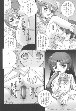 Page 10 of Mirlo no Shizuku