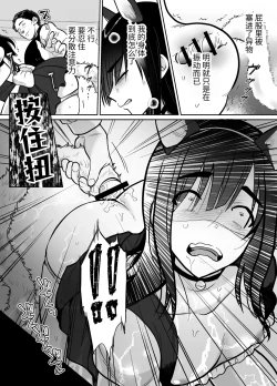 Page 24 of 気高き勇者のメス化調教堕淫録