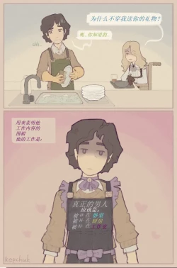 Page 4 of Therapeutical care