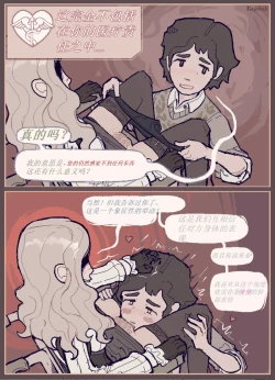 Page 8 of Therapeutical care