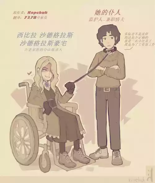 Download Therapeutical care