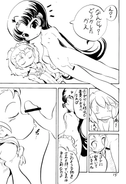 Page 15 of PRINCESS LESSON 3