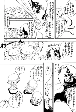 Page 24 of PRINCESS LESSON 3