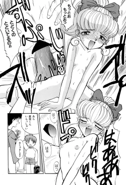 Page 28 of Nisemono 3