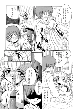 Page 69 of Nisemono 3