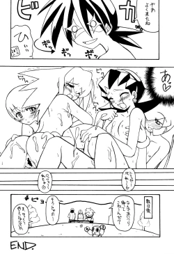 Page 20 of Ankimo