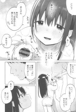 Page 10 of Zutto Issho ni Ite ne After