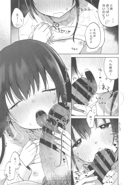 Page 11 of Zutto Issho ni Ite ne After