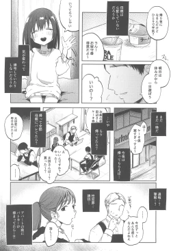 Page 18 of Zutto Issho ni Ite ne After
