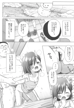 Page 22 of Warabe Danchi no Iroha-chan