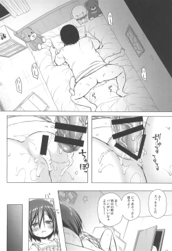Page 22 of Chichi to Ani to Dorei na Watashi Soushuuhen