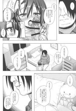 Page 26 of Chichi to Ani to Dorei na Watashi Soushuuhen