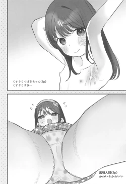 Page 38 of Request Manga Matome vol.1