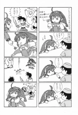 Page 21 of WILD GIRLS DW 3