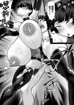 Page 22 of Ore no Sao de Kyonyuu ga Tsureta Ken - Black Sea Dream