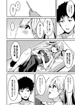 Page 6 of Namaiki Gyaru ni Zako Atsukai Sareta Ore ~ Meikko ga Guigui Kuru! Ch. 01-09