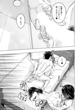 Page 109 of Action Pizazz 2025-04