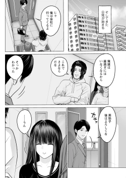 Page 116 of Action Pizazz 2025-04