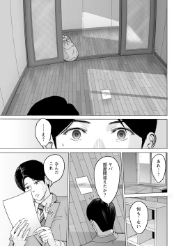 Page 119 of Action Pizazz 2025-04