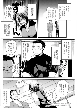 Page 122 of Action Pizazz 2025-04