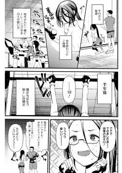 Page 125 of Action Pizazz 2025-04