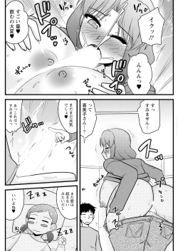 Page 146 of Action Pizazz 2025-04